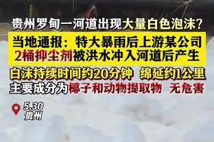 勇士VS绿军首发：库里、克莱、穆迪、库明加、追梦